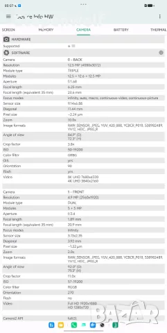 Vivo X Fold 6 12/256 син - сгъваем 8.02"; Dimensity 9500 Super; 7000mAh; Zeiss 200mpx, снимка 13 - Други - 55900966