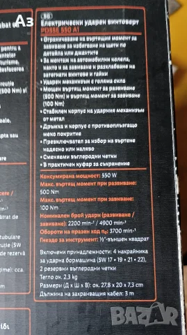 Електрически ударен винтоверт, снимка 5 - Винтоверти - 55980154