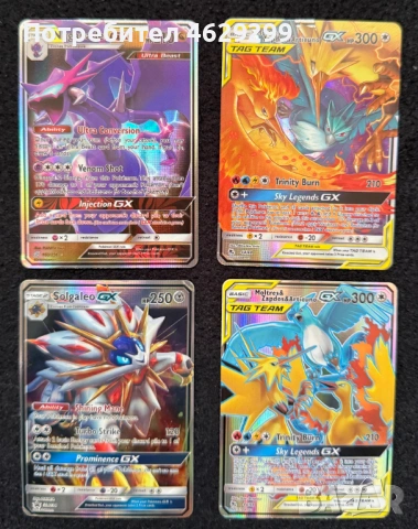 Pokemon GX Карти, снимка 9 - Колекции - 52160436