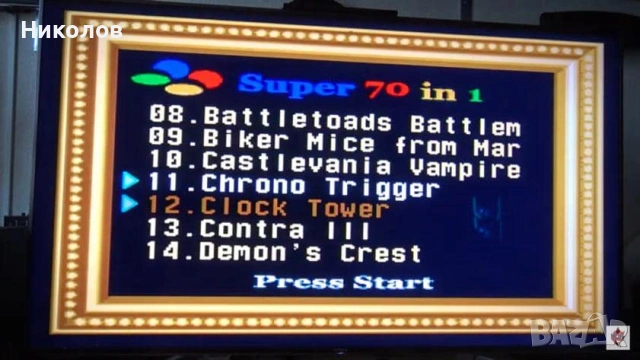 Продавам касетка за конзола Super Nintendo(SNES),нова, снимка 4 - Игри за Nintendo - 53821779