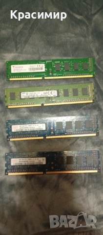 Компютърни части , снимка 2 - Други - 52863130