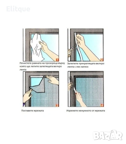 Предпазна мрежа за прозорци – бял цвят, 130 × 150 см 🛡️, снимка 8 - Декорация за дома - 53252235