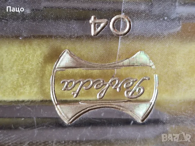 комплект пергели Perfecta /метален / аксесоари//промо цена/, снимка 5 - Ученически пособия, канцеларски материали - 49661257