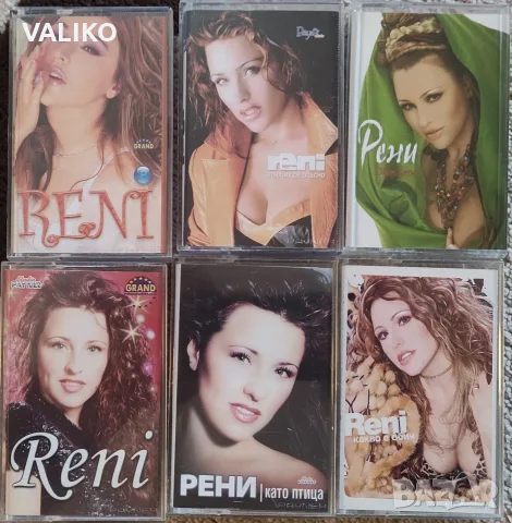 Рени-аудио касети,СД,ДВД