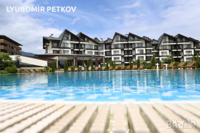 Банско - Уютен двустаен апартамент луксозно обзаведен Басейн СПА , снимка 10 - Апартаменти - 36312433