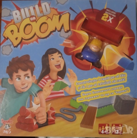 Нова детска игра, цена 10лв 