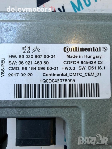 9802096780-04 / 9692146980 контролен модул за старт/стоп от Peugeot 308, 1.6 BlueHDI, automatic, 120, снимка 4 - Части - 53579407