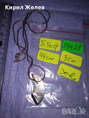 ПРЕКРАСЕН ДИЗАЙНЕРСКИ КОМПЛЕКТ СРЕБЪРНИ КОЛИЕ и ОБЕЦИ СРЕБРО 925 с ПЕЧАТ на БИЖУТЕРА 34428 36286, снимка 6 - Бижутерийни комплекти - 39494106