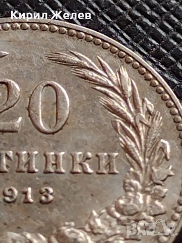 МОНЕТА 20 стотинки 1913г. ЦАРСТВО БЪЛГАРИЯ СТАРА РЯДКА ЗА КОЛЕКЦИОНЕРИ 35715, снимка 6 - Нумизматика и бонистика - 39526810