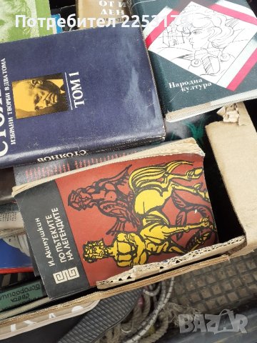 Стари книги лот 20бр., снимка 2 - Художествена литература - 44465966