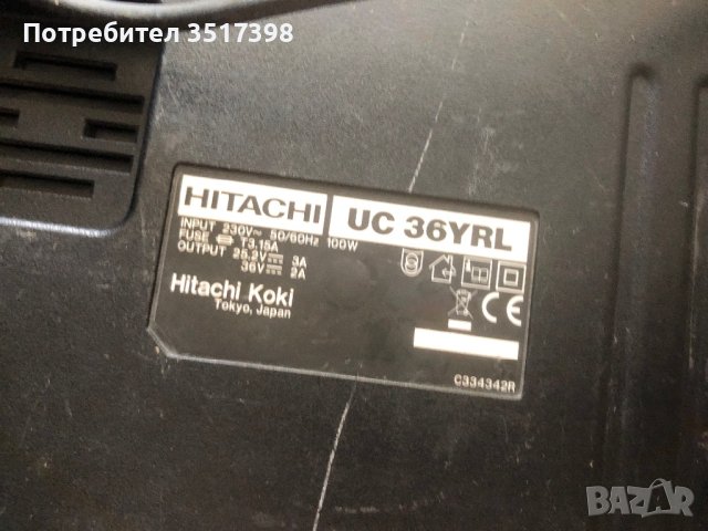 Зарядни Hitachi ,Bosch Mac, снимка 5 - Винтоверти - 41614584
