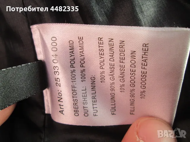 FRANCOIS GIRBAUD дамско яке 3 в 1 всесезонно размер I-50;F-46;D MARITHE -44;USA-33. , снимка 6 - Якета - 50408434