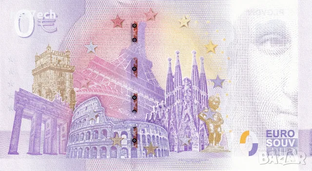 ⭐ България 2026 0 евро Пловдив цветна UNC нова ⭐, снимка 3 - Нумизматика и бонистика - 56004672