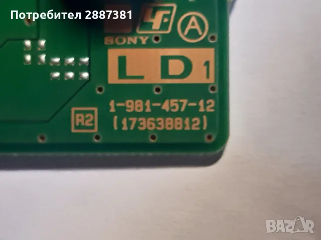 Sony KD -43XE7005  1-981-926-11  V17 43/49UHD SONY T-CON 60Hz Ver0.3, снимка 9 - Части и Платки - 55966635
