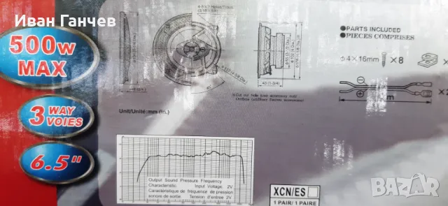 Pioneer 3 лентови говорители за кола авто колони 16.5см. Нови, снимка 9 - Аксесоари и консумативи - 11361258