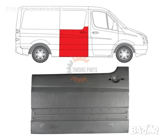 Ремонтен панел на Плъзгаща Врата за Mercedes Sprinter 906 , VW CRAFTER след 2006 год