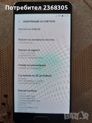 Samsung galaxy A3, снимка 5 - Samsung - 48505117