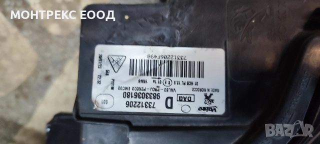 Фар за Пежо 208, снимка 2 - Части - 52810298