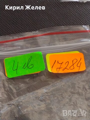 Стар медал от соца ЗА БОЕВА ЗАСЛУГА рядък за КОЛЕКЦИЯ ДЕКОРАЦИЯ БИТОВ КЪТ 17284, снимка 8 - Антикварни и старинни предмети - 41370905