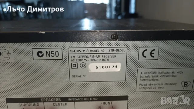 SONY    STR-DE585, снимка 7 - Ресийвъри, усилватели, смесителни пултове - 55780065