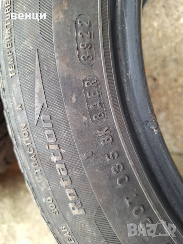 4 всесезонни гуми нексен , снимка 3 - Гуми и джанти - 53692098