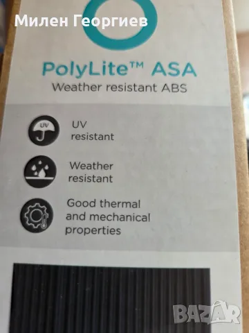 Филаменти за 3д принтер - ABS, ASA, PETG, TPU, PLA, снимка 5 - Принтери, копири, скенери - 55776494