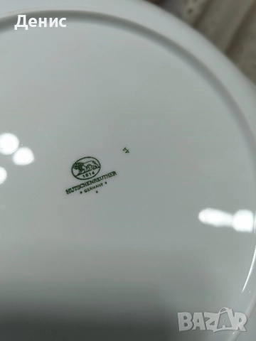 сервиз за кафе hutschenreuter на части, снимка 16 - Сервизи - 51872780