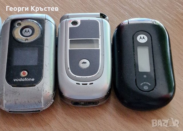 Motorola U6, V235, V1050 - за ремонт, снимка 1 - Motorola - 37364670