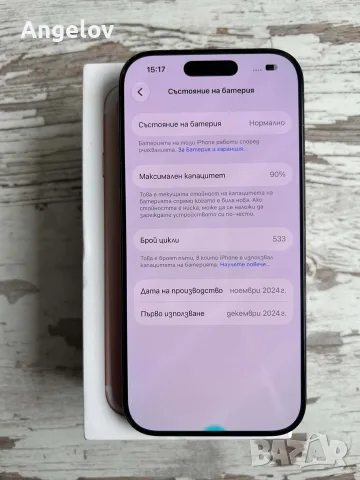 IPhone 16 pro 90% battery live , снимка 3 - Apple iPhone - 56271735
