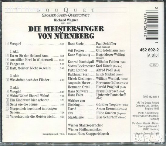 Die Meistersinger von Nurnberg, снимка 2 - CD дискове - 34576016