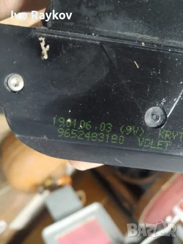 БРАВА ЗА БАГАЖНИК CITROEN C5 , 2005,  9652483180 , , снимка 4 - Части - 48396109