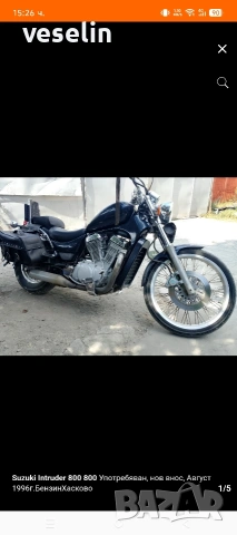 suzuki intruder 800 A2 категория, снимка 6 - Мотоциклети и мототехника - 53454522