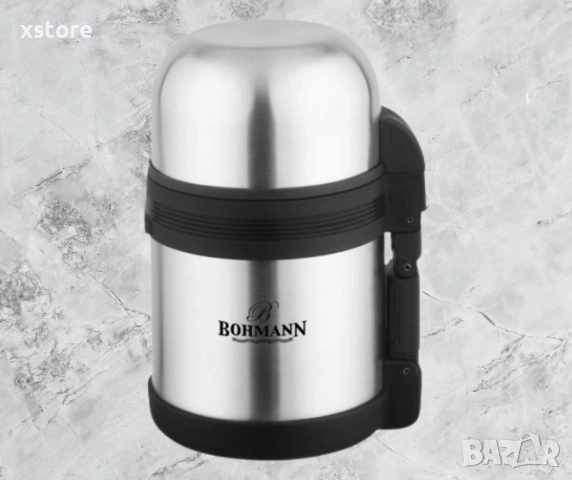 Термос за храна Bohmann, 0.8л./ 1 литър, Неръждаема стомана, снимка 3 - Други - 52697090