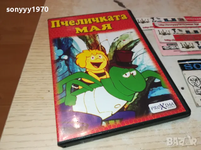 ПЧЕЛИЧКАТА МАЯ-ДВД 2512241503, снимка 5 - DVD филми - 48456879