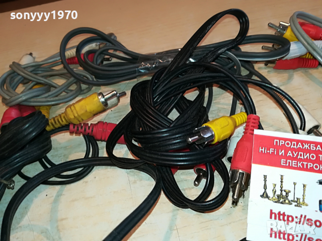 ЧИНЧОВЕ-10БР АУДИОКАБЕЛИ ЗА 100ЛВ 2203221129, снимка 15 - Други - 36191608