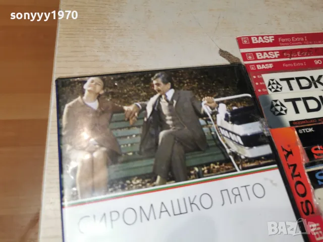 СИРОМАШКО ЛЯТО DVD 1908262051L1, снимка 8 - DVD филми - 55729527