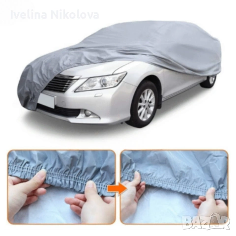 Премиум сиво покривало за кола - защита при всякакви метеорологични условия, снимка 5 - Аксесоари и консумативи - 53646309