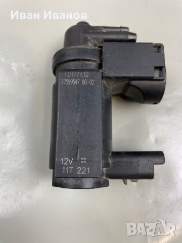 Клапани турбо вакуум за всякакви модели БМВ , снимка 9 - Части - 36006680