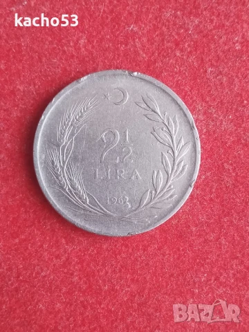 2.1/2 лири 1962 г Турция