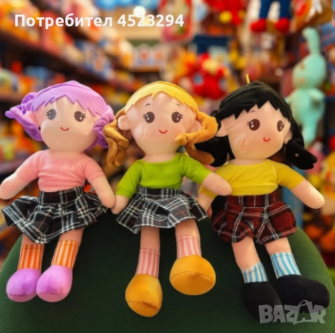 Очарователни парцалени кукли, говорещи на български език, с височина 50 см