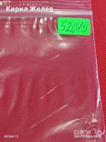 Стари пощенски марки от цял свят смесени ЖИВОТНИ,КОРАБИ,КОСМОС за КОЛЕКЦИЯ 52019, снимка 11 - Филателия - 53228038