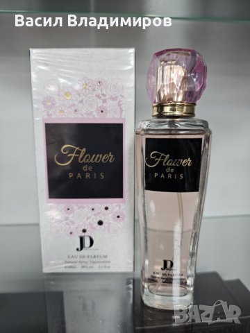 Flower De Paris Eau de Parfum - 100 ml, снимка 1 - Дамски парфюми - 42731913