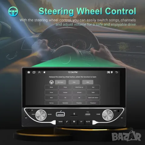 6.86” 1280*480 2-Din мултимедия с Android 13, RDS, 64GB ROM, RAM 2GB , снимка 15 - Аксесоари и консумативи - 48267913