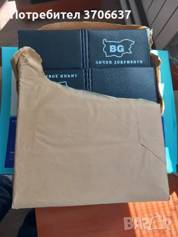 калъфи за лични документи