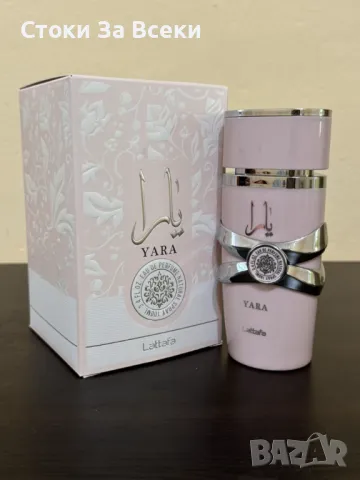 ПРОМОЦИЯ!!! Дамски арабски парфюм Lattafa Yara for Women EDP Spray 100 ml, снимка 9 - Дамски парфюми - 49737421