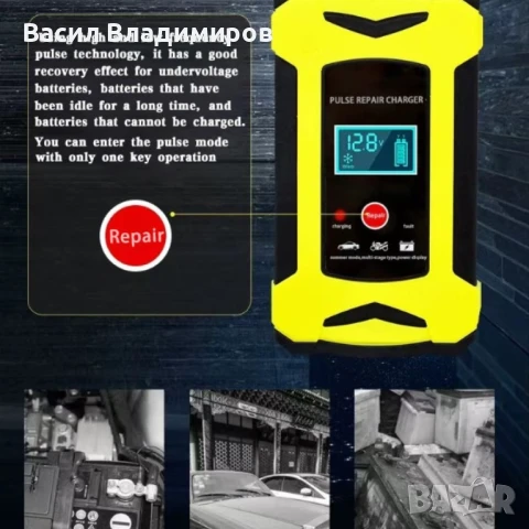 6037 Импулсно зарядно за акумулатор, снимка 3 - Аксесоари и консумативи - 51040105