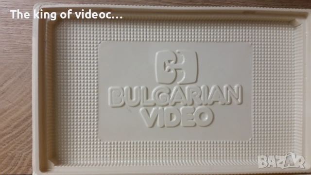 Видеокасета " Българско издание на филма УБЕЦ с Чък Норис " VHS, снимка 6 - Други жанрове - 53298473