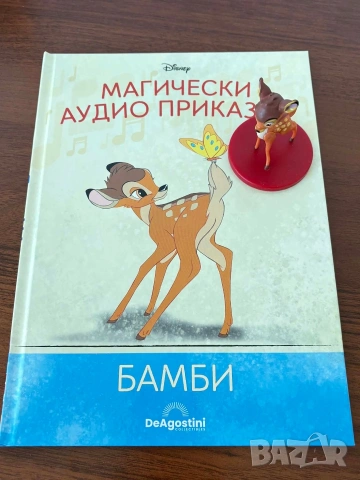 Магически аудио приказки Disney и колонка, снимка 7 - Детски книжки - 53140809