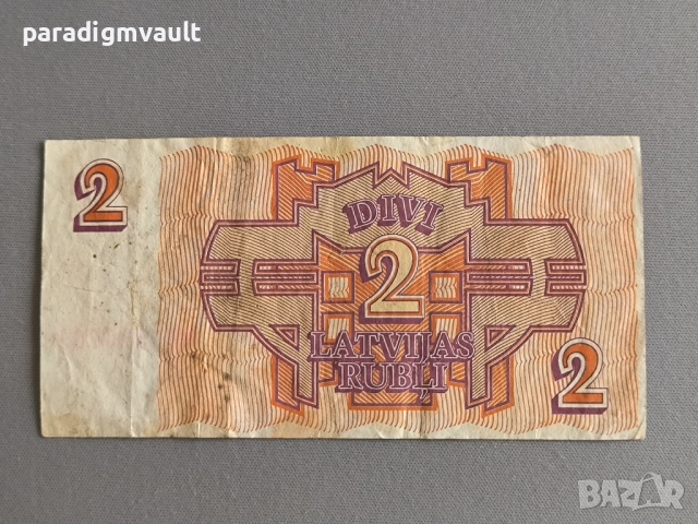 Банкнота - Литва - 2 рубли | 1992г., снимка 2 - Нумизматика и бонистика - 51712237