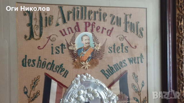 Стар немски военен артефакт, снимка 6 - Антикварни и старинни предмети - 52296082